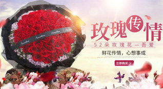 重庆开州区白鹤街道鲜花速递